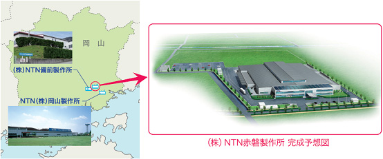 （株）NTN赤磐製作所 完成予想図