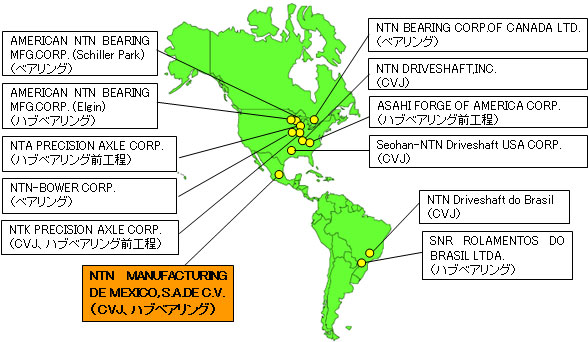 NTN米州生産拠点