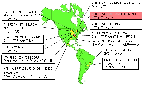 NTN米州生産拠点