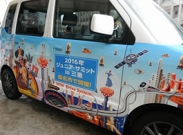 今回、桑名市へ貸与したコンバートEV