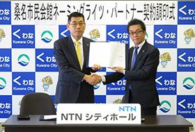 桑名市・伊藤市長(右)と、桑名製作所・上田所長(左)~調印式にて~