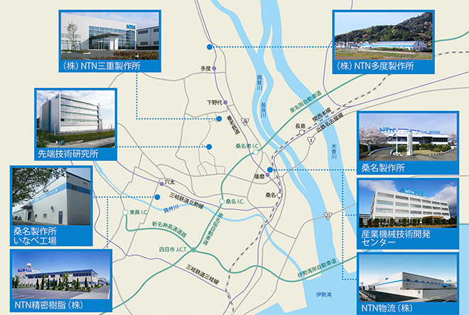 桑名地区におけるNTNの拠点