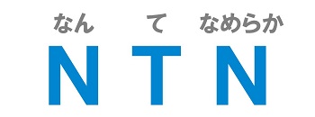 キャッチコピー: 「なんて なめらか」