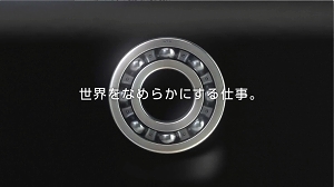 新TV-CM「なんてなめらかNTN♯01出会い篇」 08