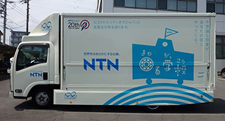 「テクニカルサービスカー」で各地へ