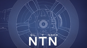 TV-CM第2弾「なんてなめらかNTN#02ドライブ篇」 05
