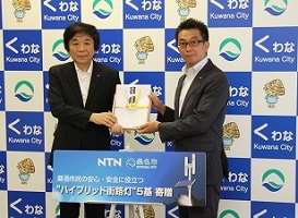 桑名市・伊藤市長(右)に目録を贈呈するNTN株式会社代表取締役社長・大久保(左)