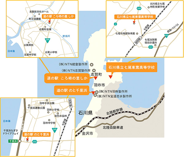 石川県に寄贈した「NTNハイブリッド街路灯」の設置場所