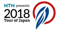 大会ロゴ
