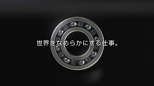 テレビCM第4弾「なんてなめらかNTN♯アメリカンカフェ篇」 08