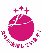 えるぼし(3つ星)