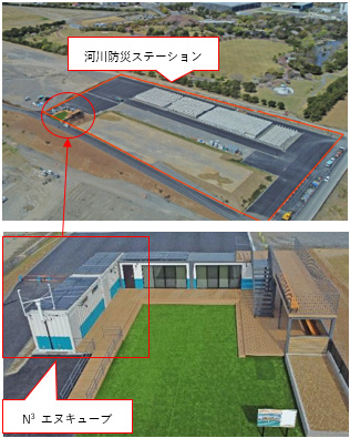 水防センターに設置された「N3 エヌキューブ」