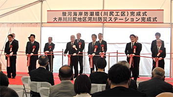 5月14日に行われた防潮堤完成式および河川防災ステーション完成式にて 吉田町 田村町長(前列 左から3番目)