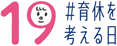 男性育休プロジェクト「IKUKYU.PJT」ロゴ