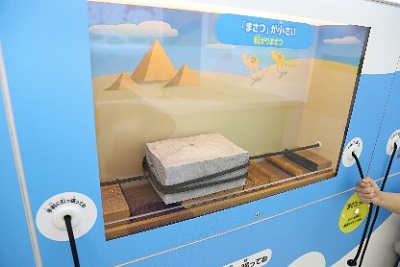 写真:カラダで感じる「まさつ」の不思議