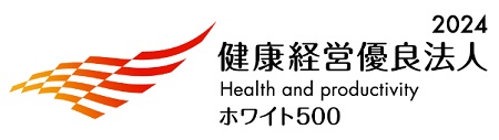 図:健康経営優良法人2024 大規模法人部門(ホワイト500)ロゴ