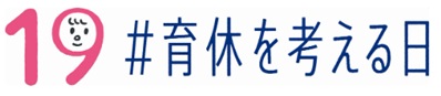 図:プロジェクト「IKUKYU.PJT」