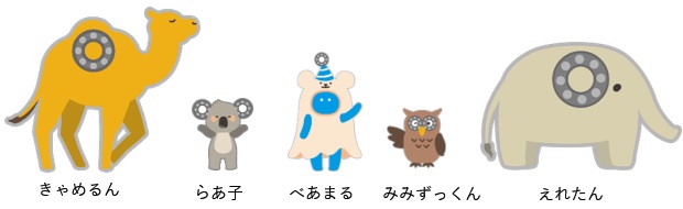 あべみかこ キャラクター スタンプ 4個セット あべみかこ キャラクター スタンプ 4個セット あべみかこ