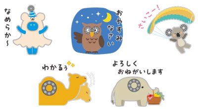 画像:LINEスタンプイメージ(一例)