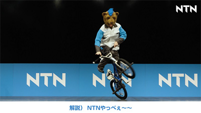 写真:チャレンジするクマ(Bear)!BMX編