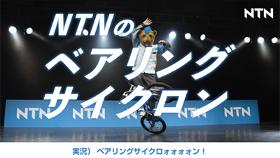 写真:チャレンジするクマ(Bear)!BMX編