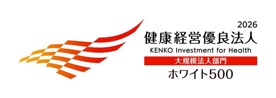 図:健康経営優良法人2026 大規模法人部門(ホワイト500)認定ロゴ