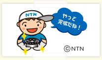 NTNぼーや