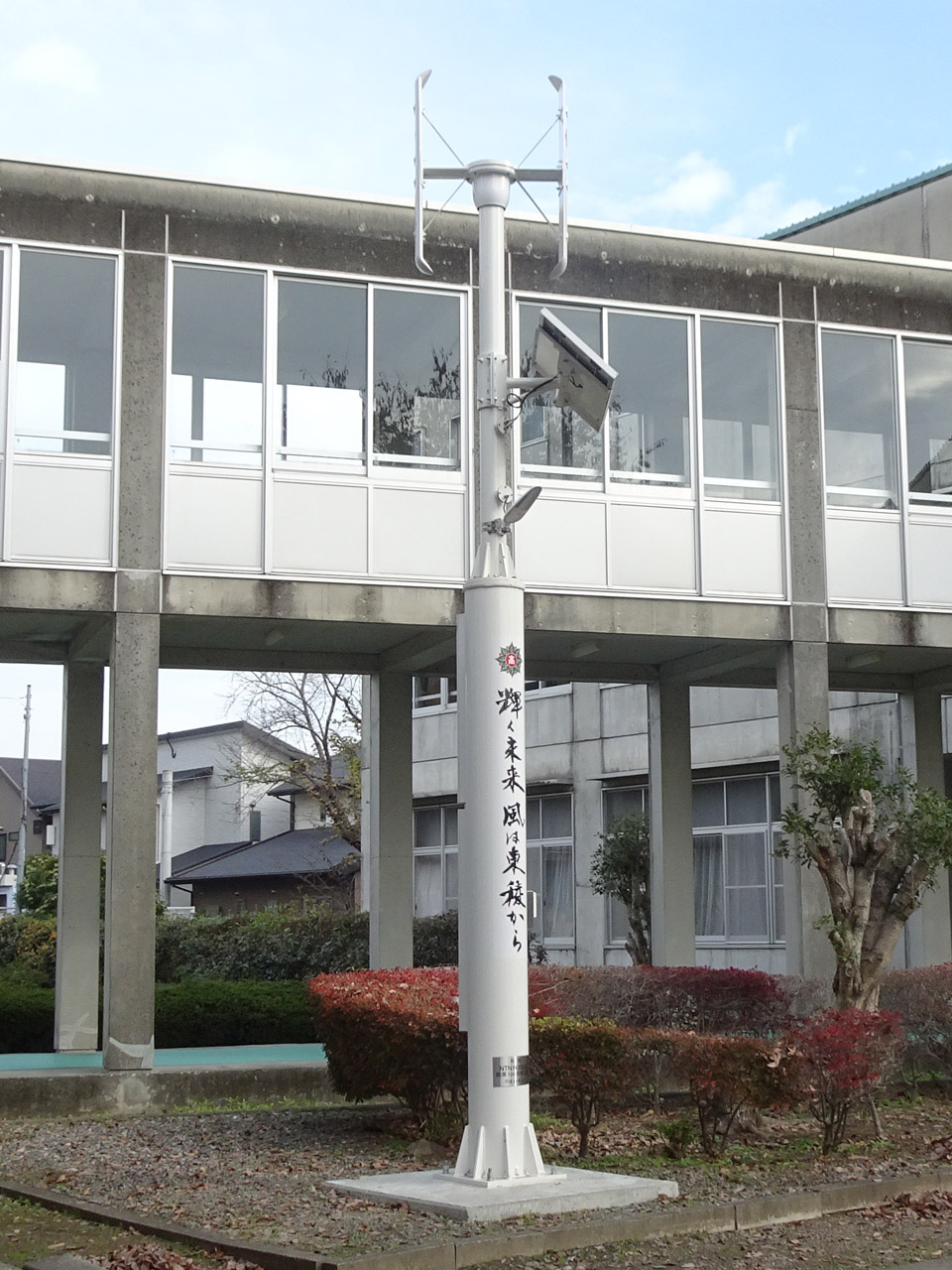 写真：熊本県熊本市　熊本県立東稜高等学校様