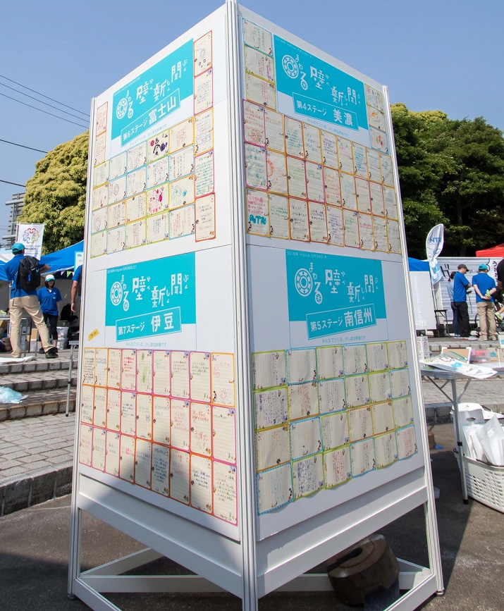回る壁新聞