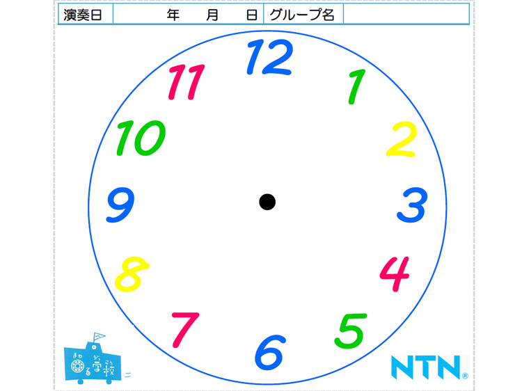 白紙の楽譜