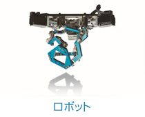 ntnページ NTN株式会社｜ベアリング(軸受)、ドライブシャフト、精密機器商品等